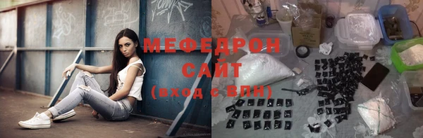 меф VHQ Арсеньев