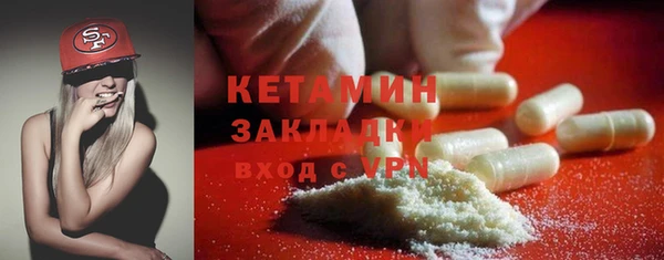 ECSTASY Армянск