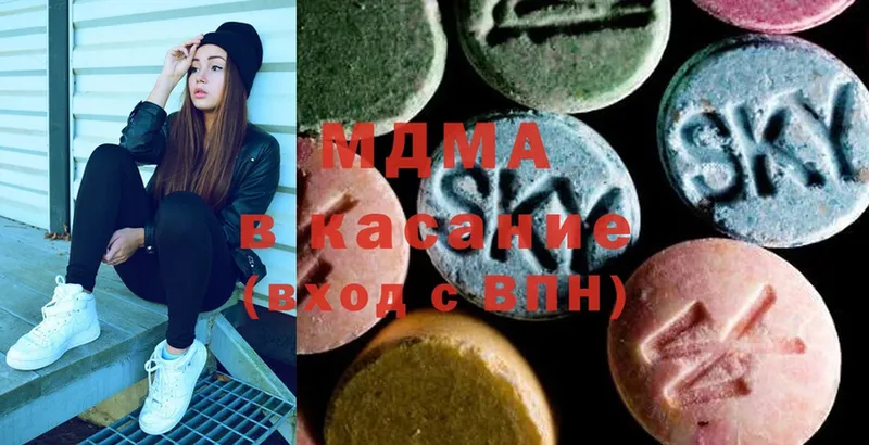 как найти   Спасск-Рязанский  MDMA Molly 